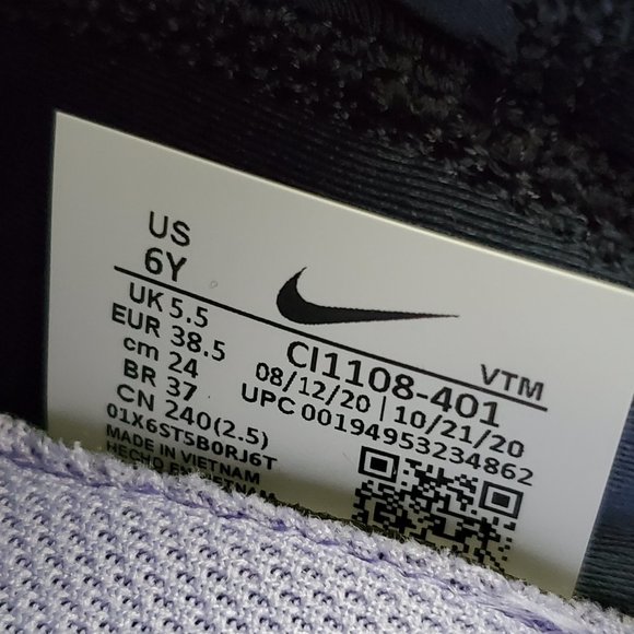 Nike Air Max 270 Extreme - Picture 11 of 12